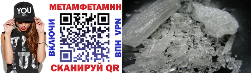 Амфетамин VHQ  Купить  Аргун 