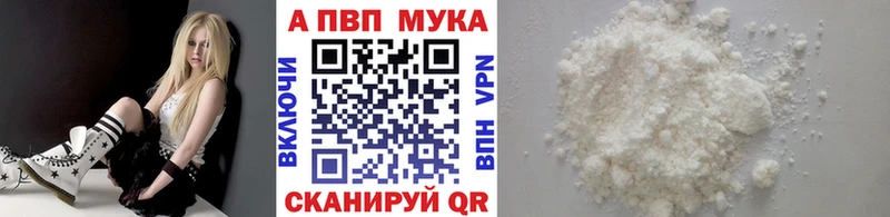 Альфа ПВП СК КРИС  Купить где  Аргун 