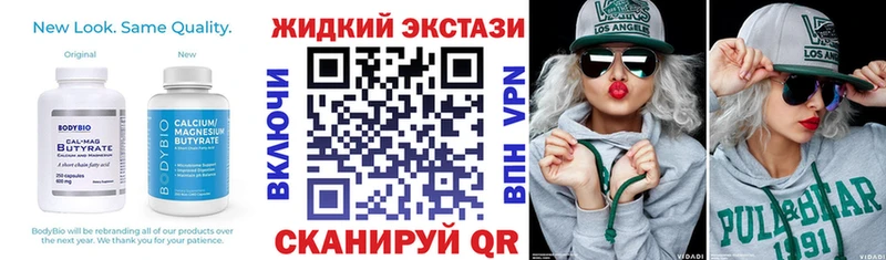 БУТИРАТ бутандиол  Купить  Аргун 