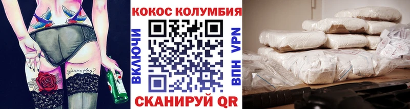 Купить закладки  Аргун  Кокаин FishScale 