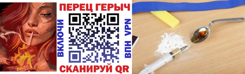 Купить где  Аргун  ГЕРОИН гречка 