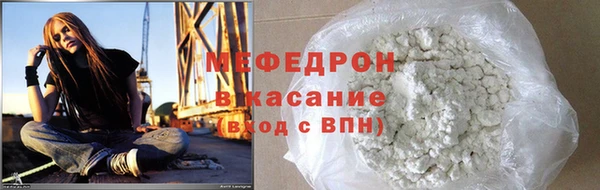 не бодяженный Медногорск