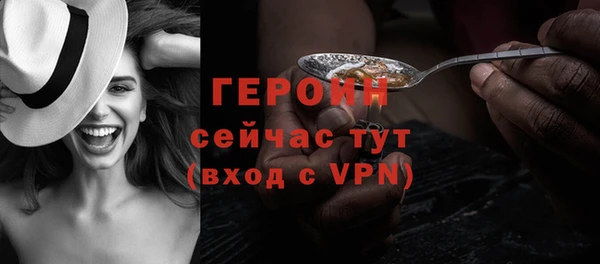 не бодяженный Медногорск
