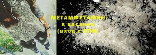 не бодяженный Медногорск