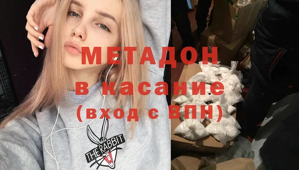 не бодяженный Медногорск
