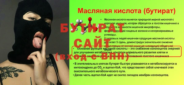 не бодяженный Медногорск