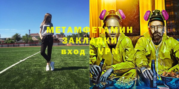 не бодяженный Медногорск