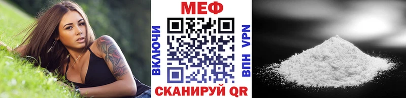 Купить где  Аргун  Мефедрон мяу мяу 