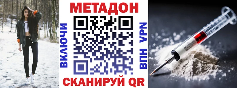 МЕТАДОН белоснежный Аргун