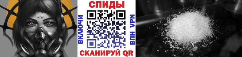 Купить закладки  Аргун  Метамфетамин винт 