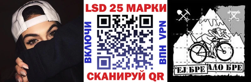 Наркотические марки 1,8мг  Купить где  Аргун 